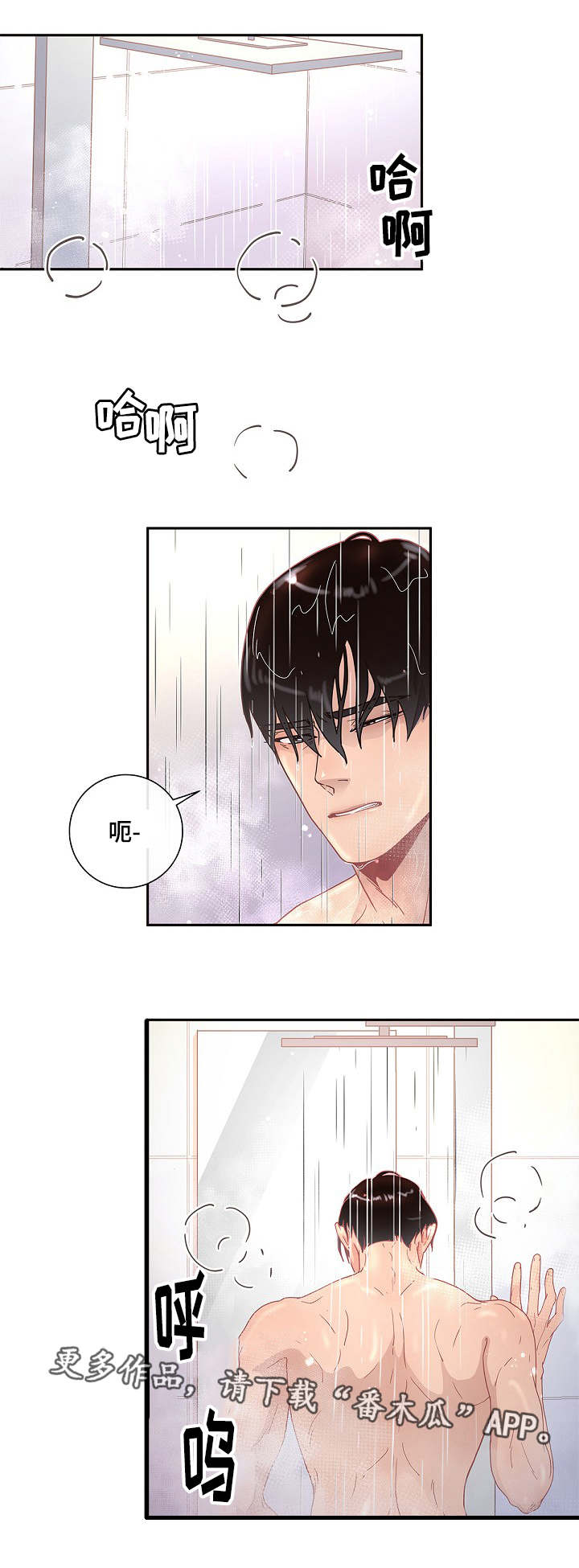 第11章：同意0
