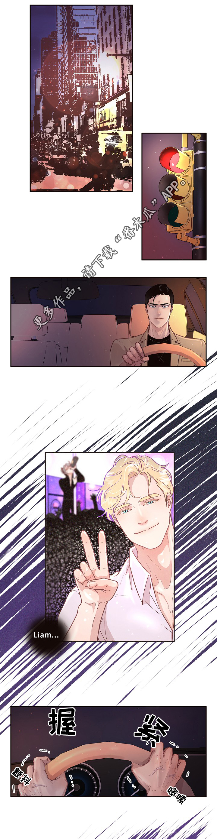 生变韩漫在线阅读漫画,第57章：心声4图