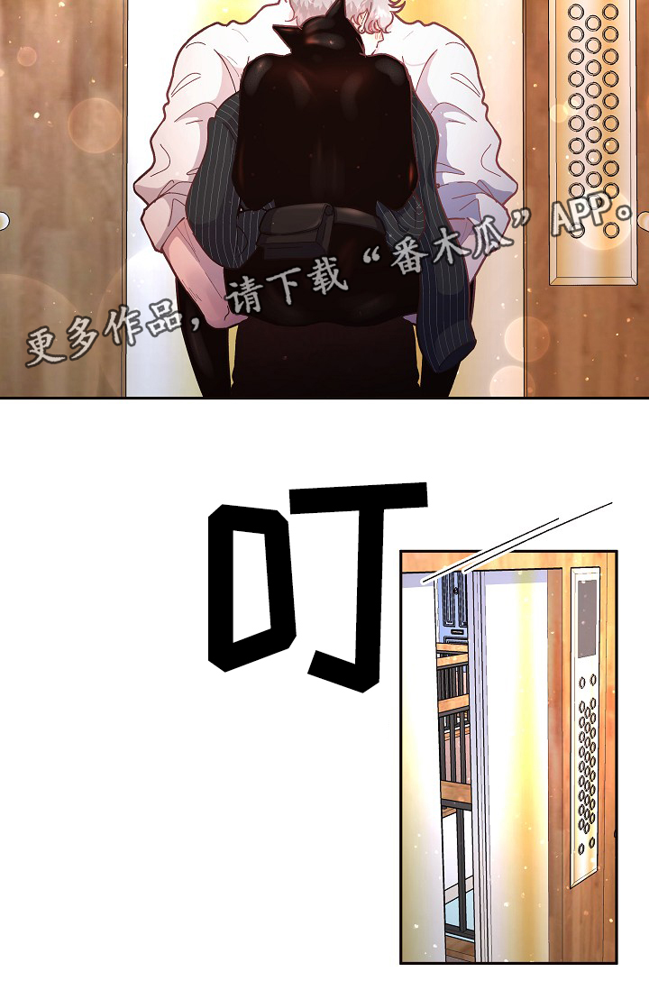 生变韩漫在线阅读漫画,第57章：心声3图