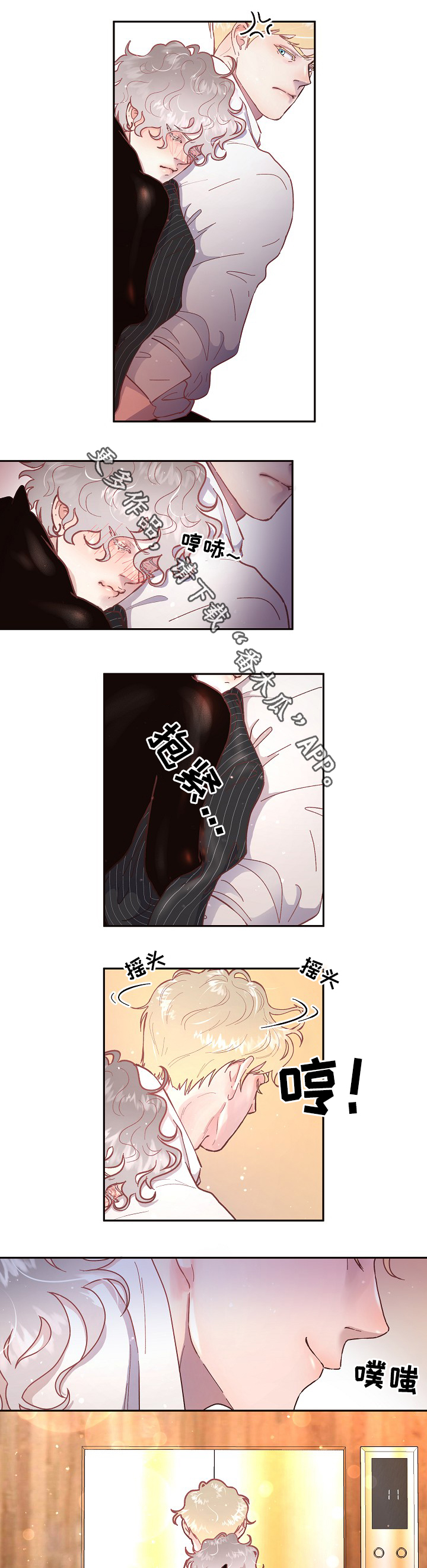 生变韩漫在线阅读漫画,第57章：心声2图