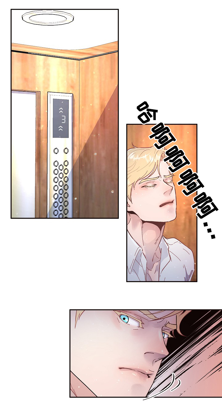 生变韩漫在线阅读漫画,第57章：心声1图