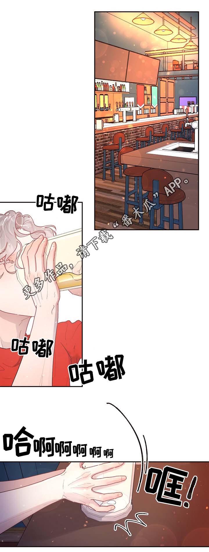 关税战局势再生变漫画,第71章：周期1图