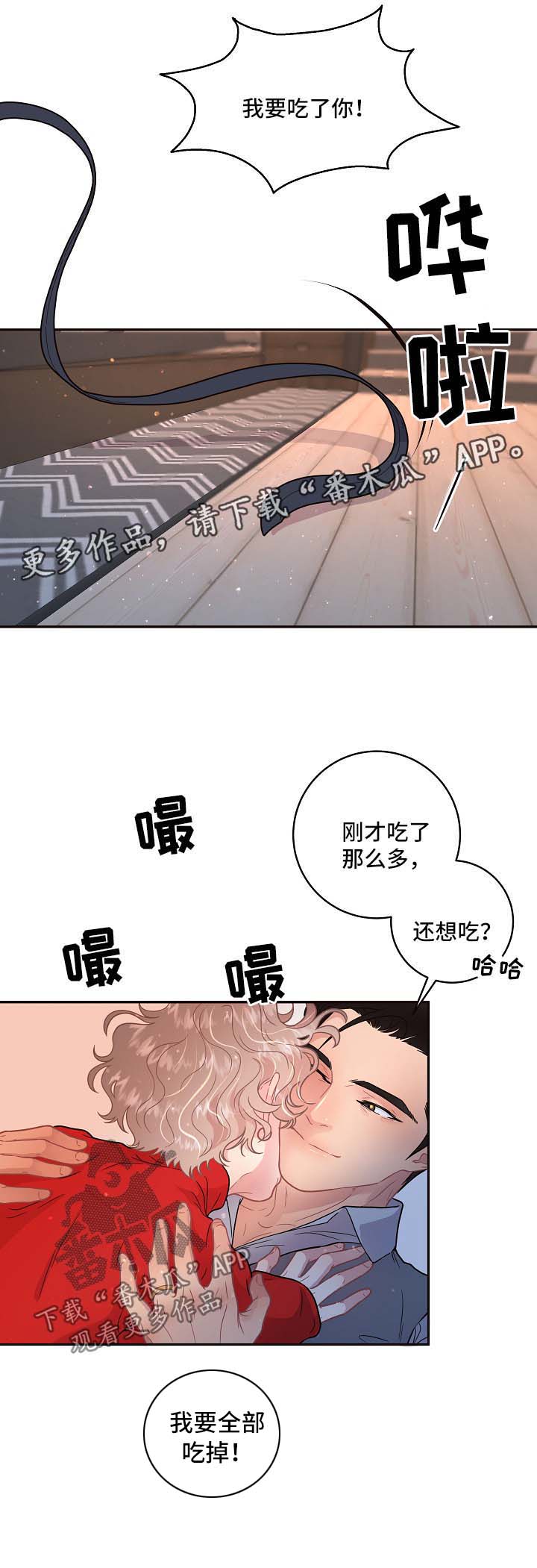 第100章：【第三季】太阳与月亮2