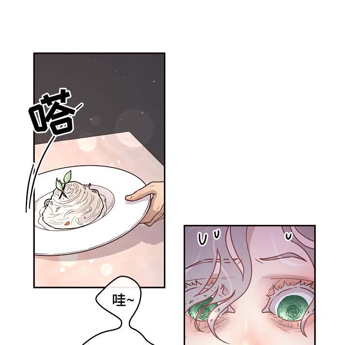 关税战局势再生变漫画,第44章：一起吃饭1图