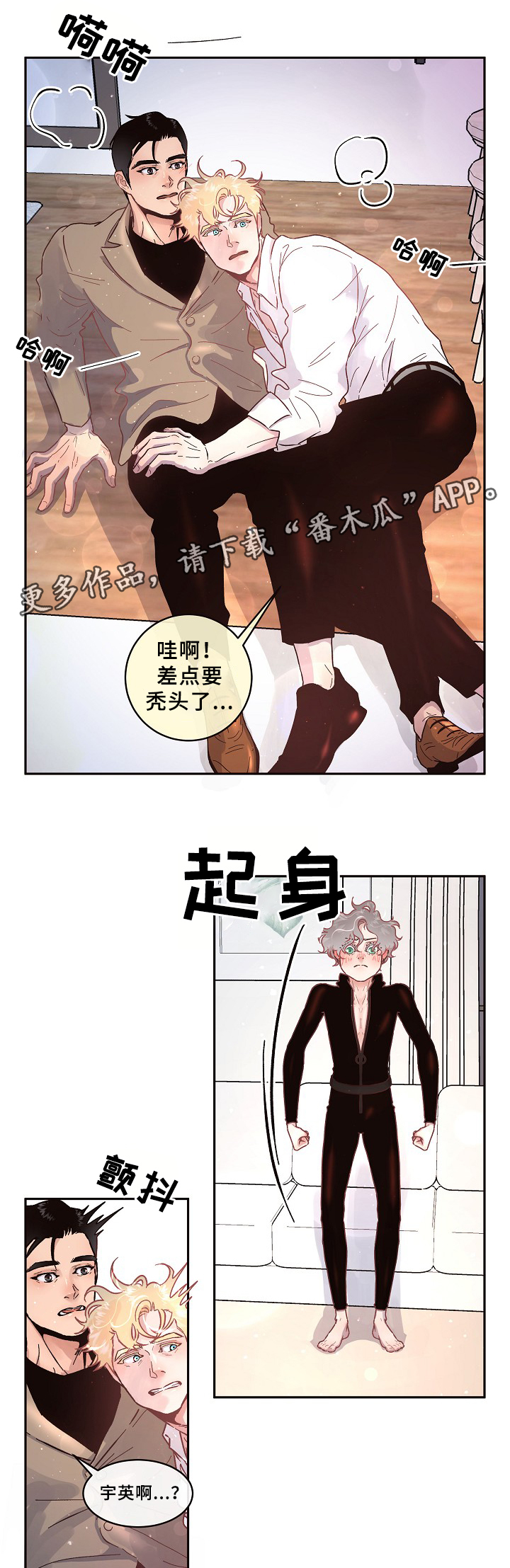 第60章：物归原主3