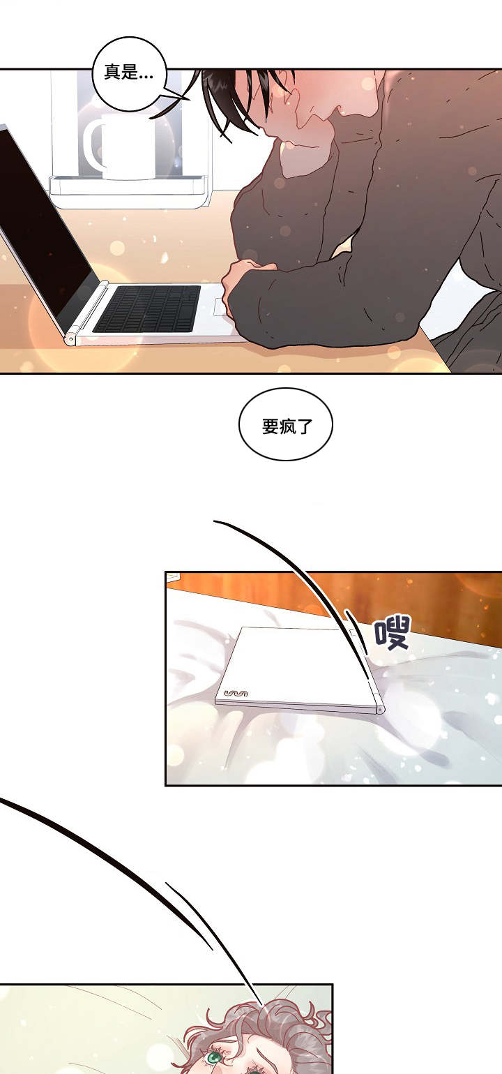 绳编手链打结收尾漫画,第31章：见到你太高兴了4图