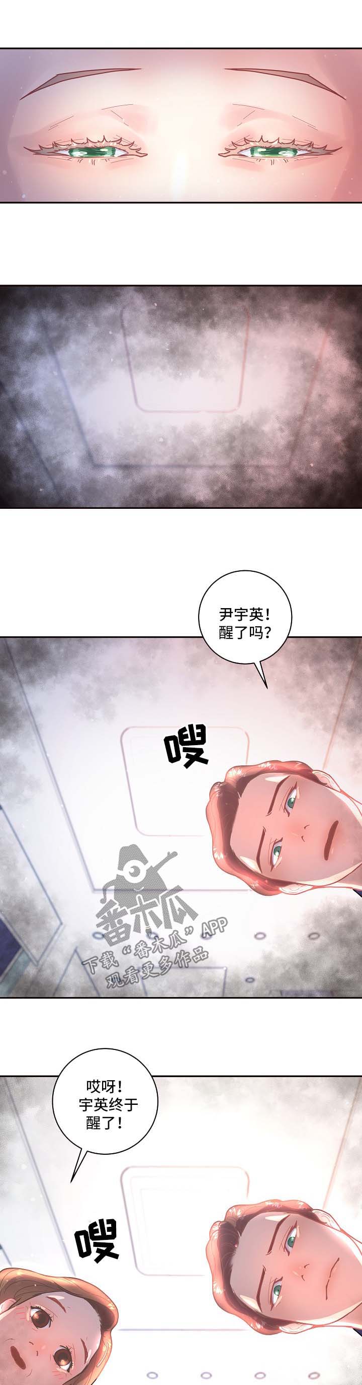 第94章：【第三季】医院醒来0