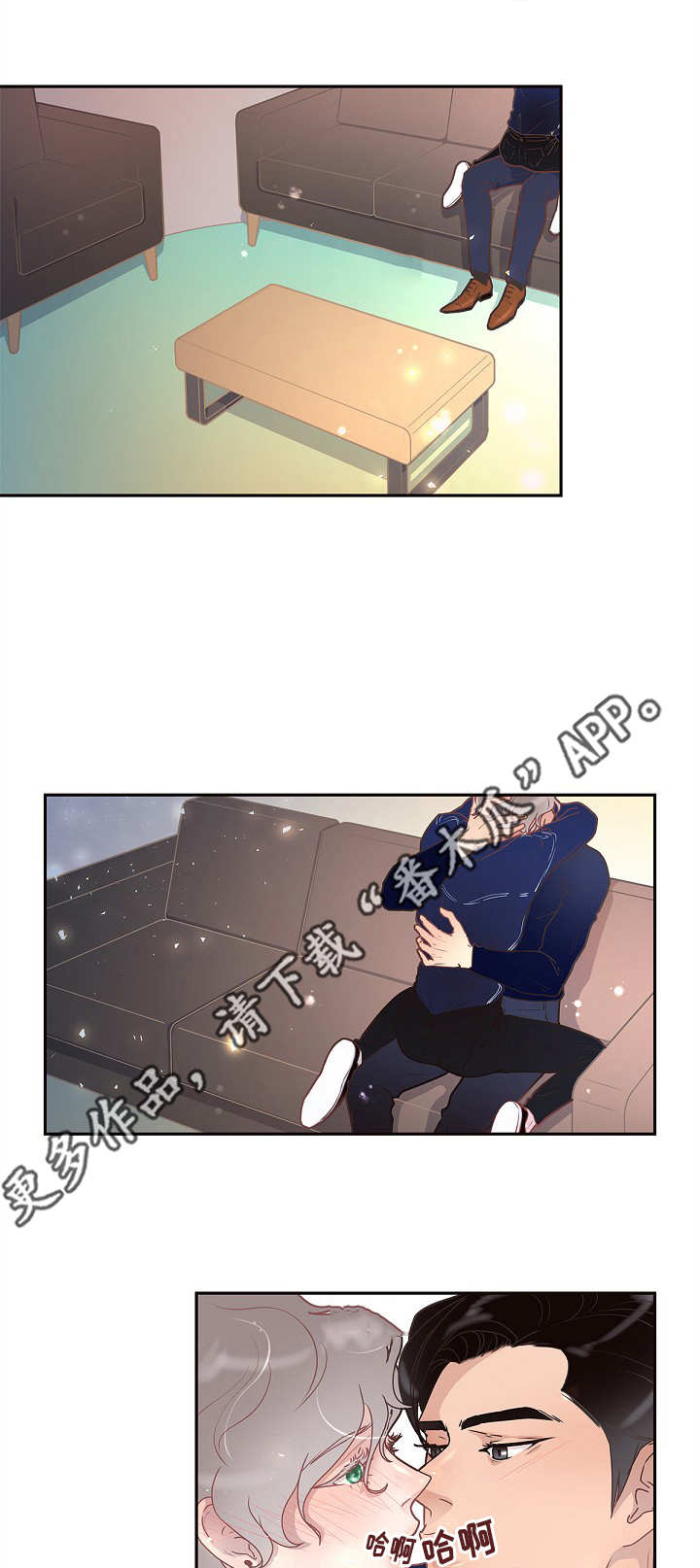 绳编手链打结收尾漫画,第15章：什么情况1图