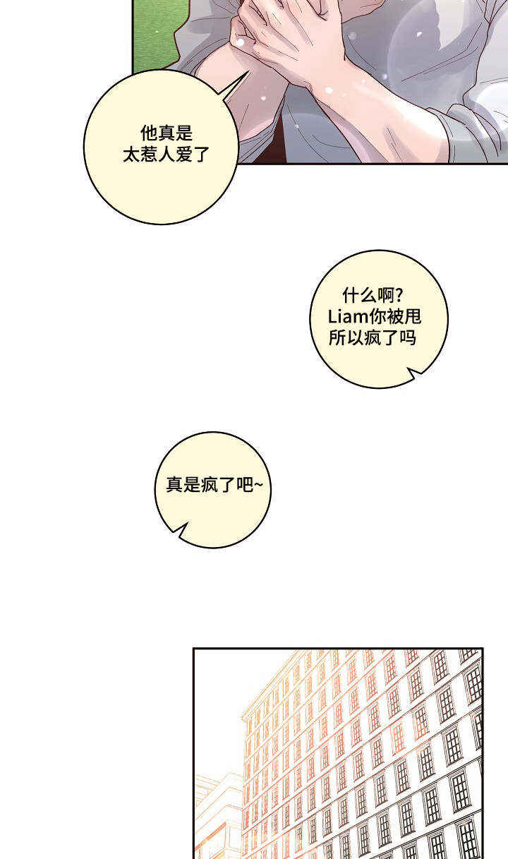 关税战局势再生变漫画,第30章：美好的景象3图