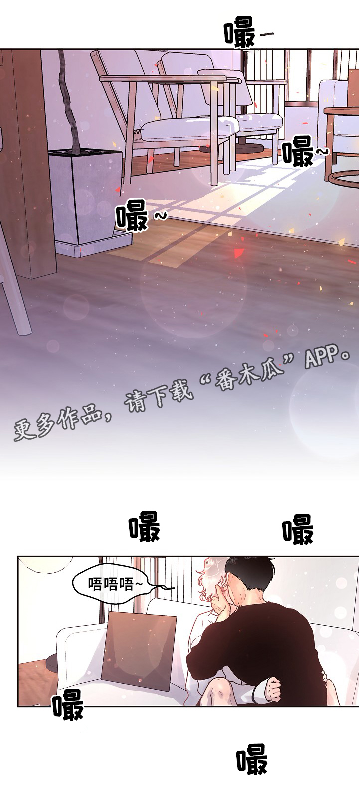 第63章：幸福时刻0