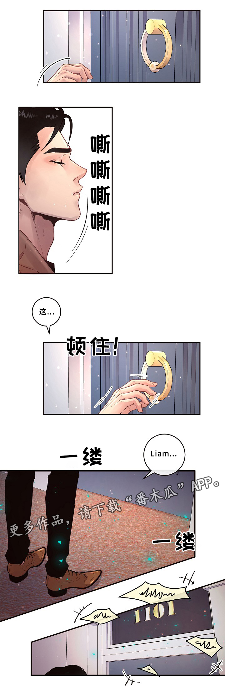生变韩漫在线阅读漫画,第58章：冲动一刻5图