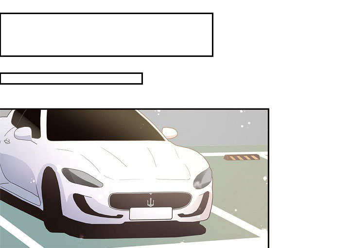 生变意思漫画,第14章：约会1图