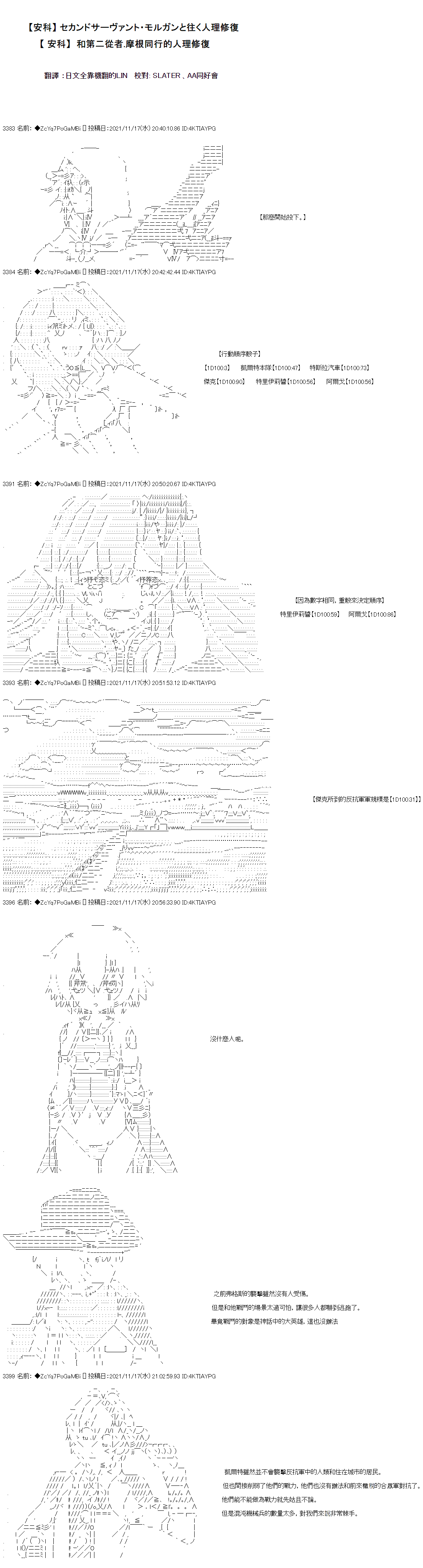 第54话0