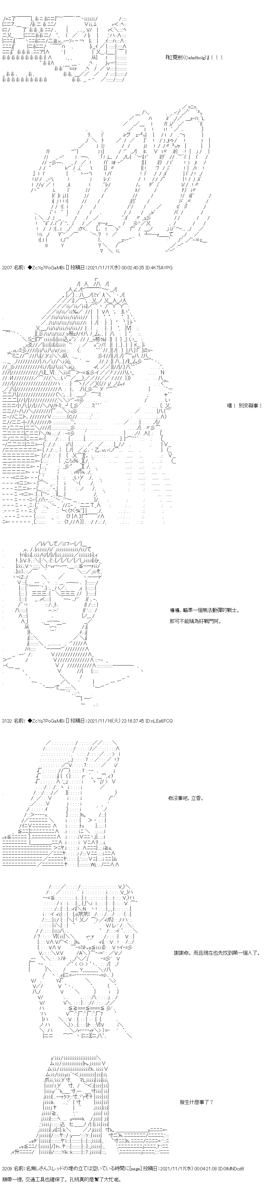 第53话0