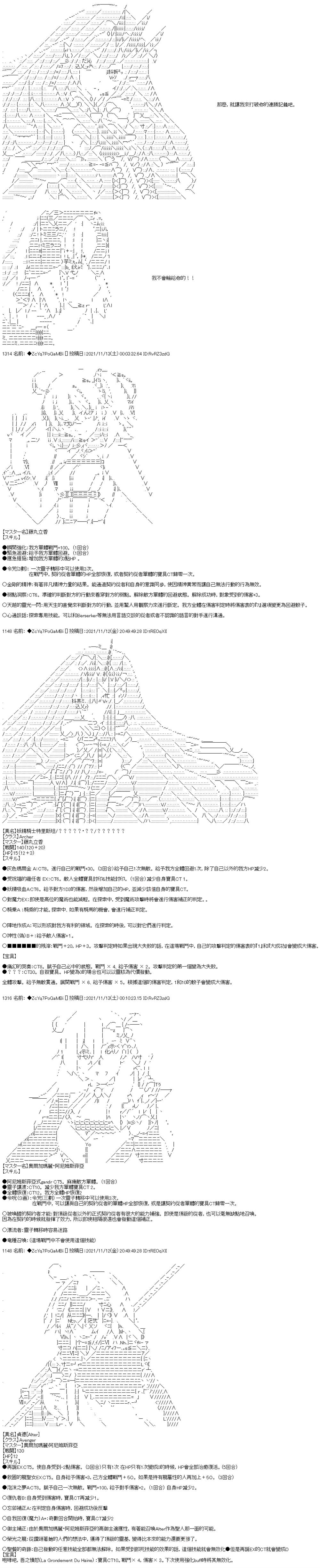 第49话0