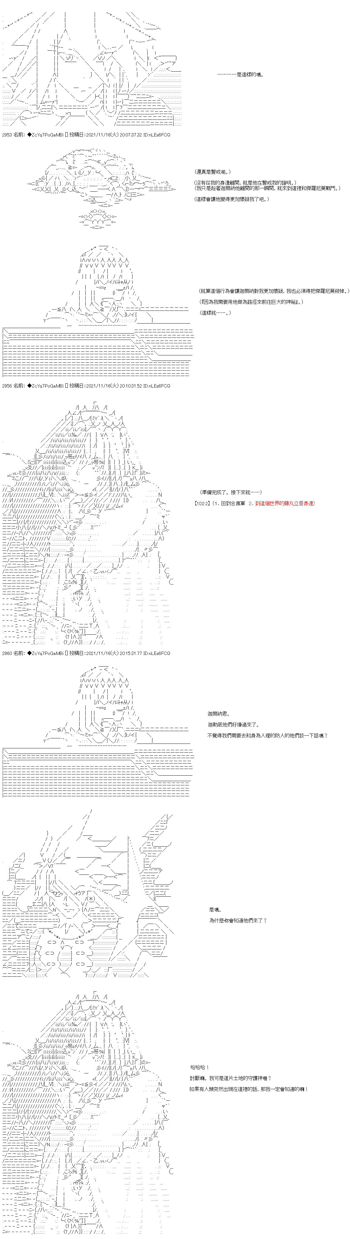 第53话1