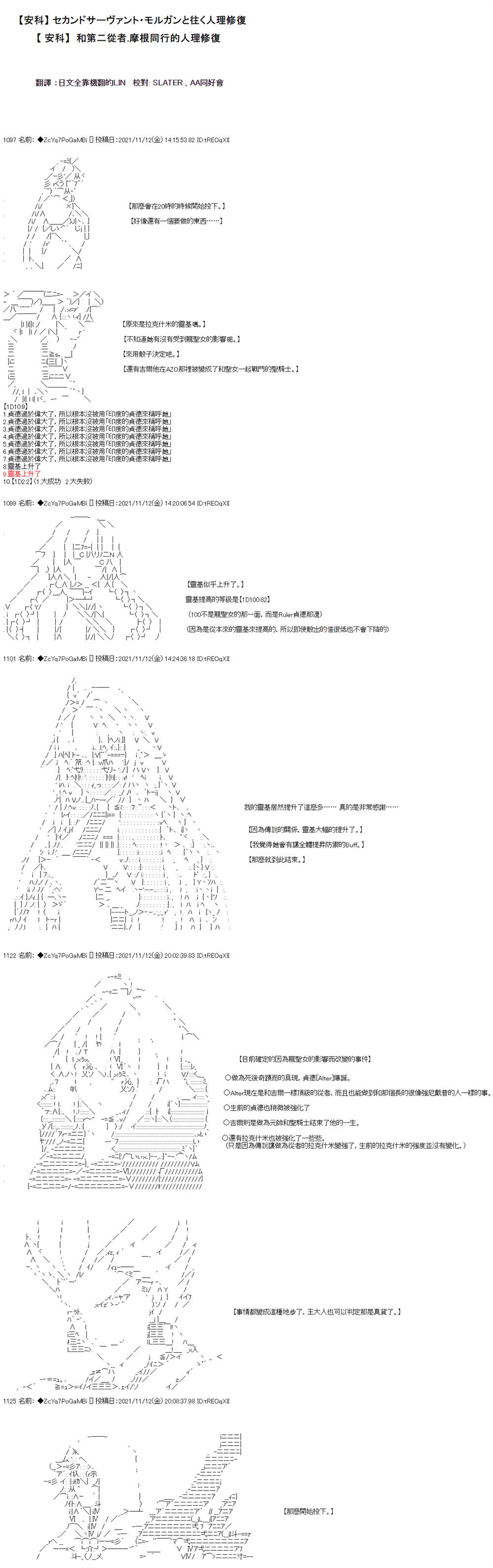 第49话0