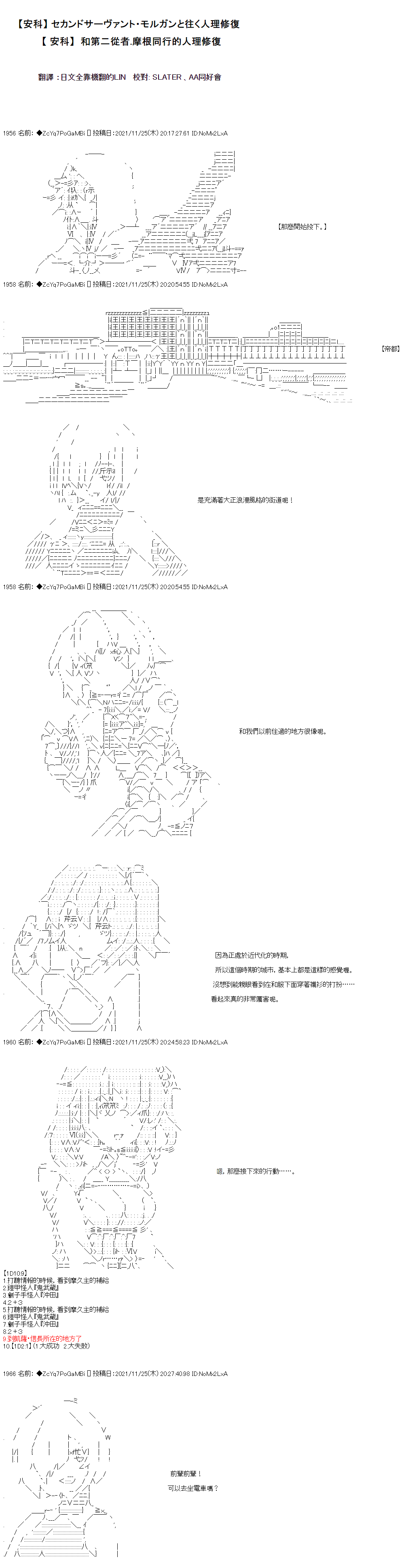 第61话0