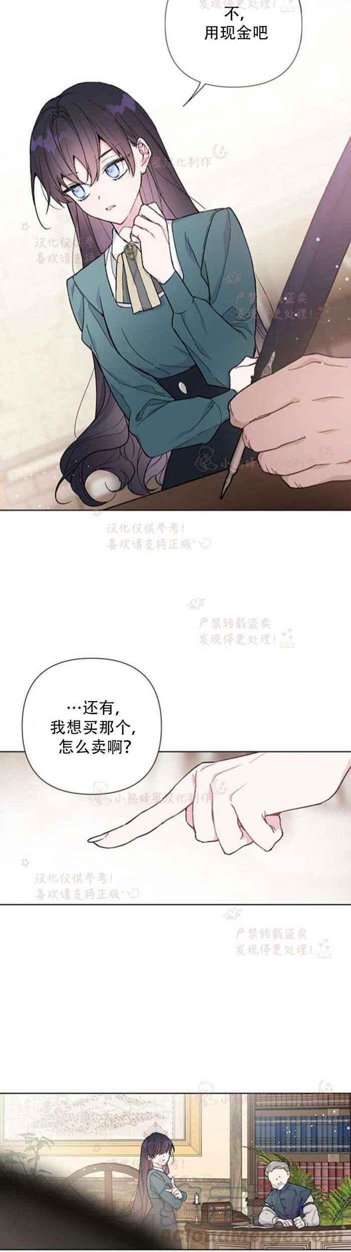 第6话4