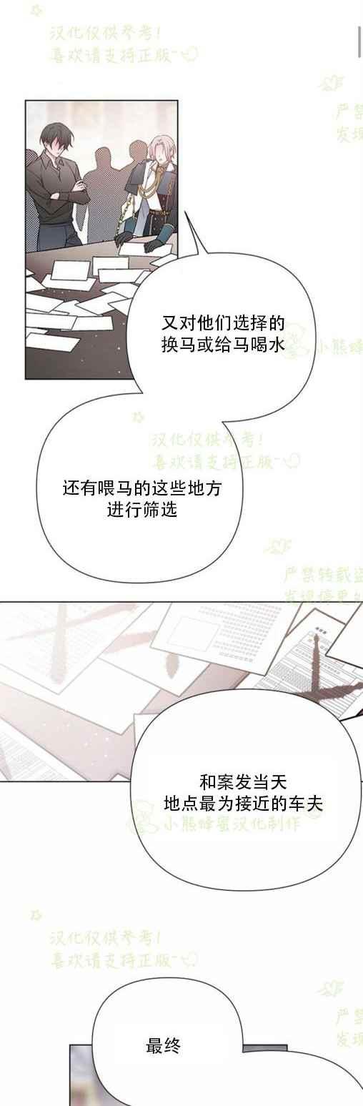 第8话1