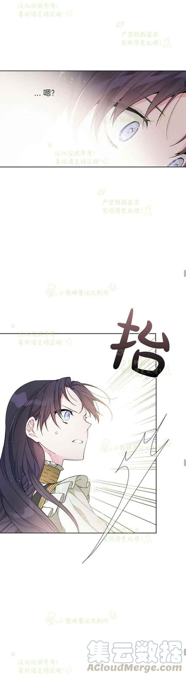 第17话4