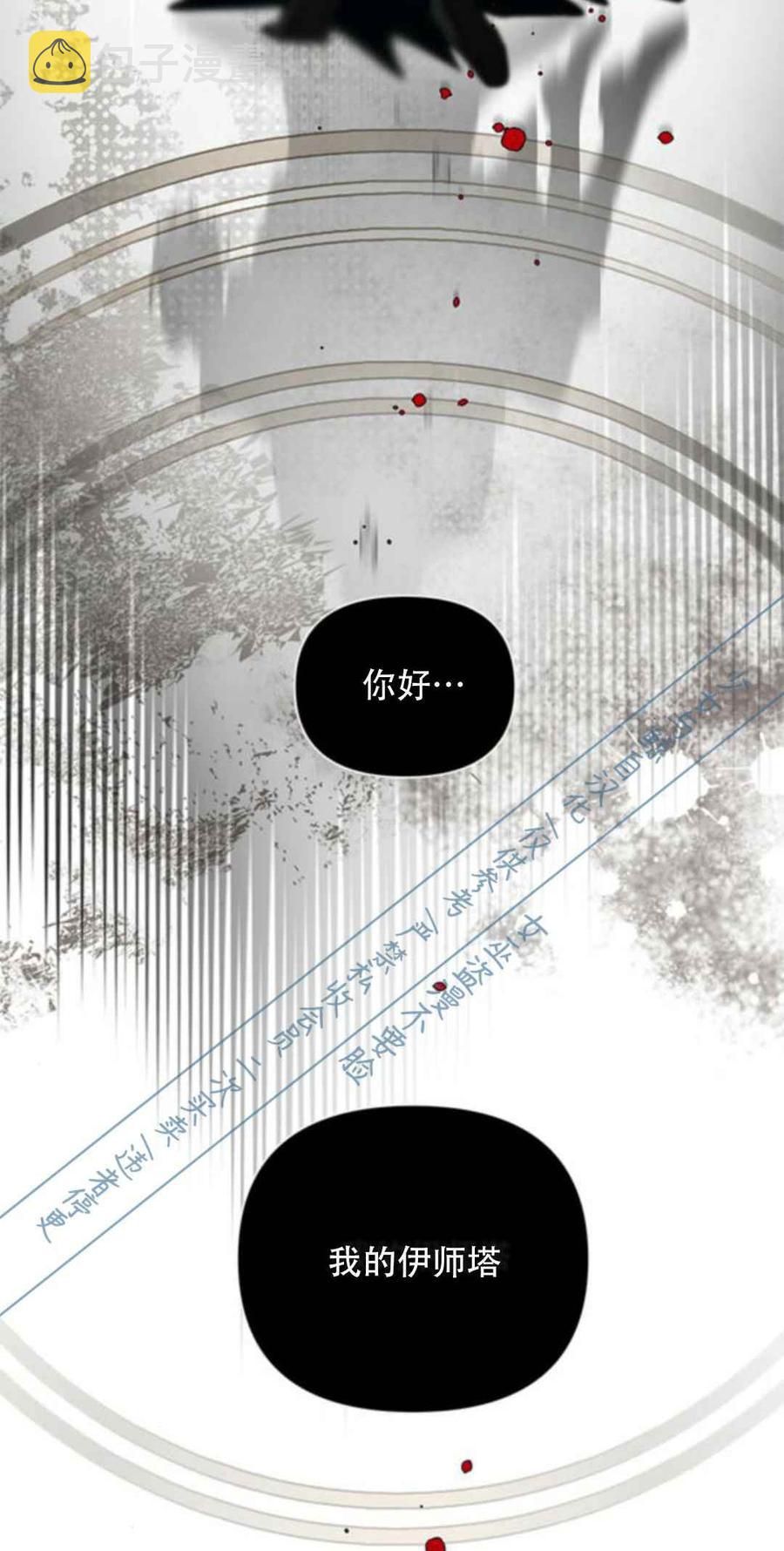 第1话2
