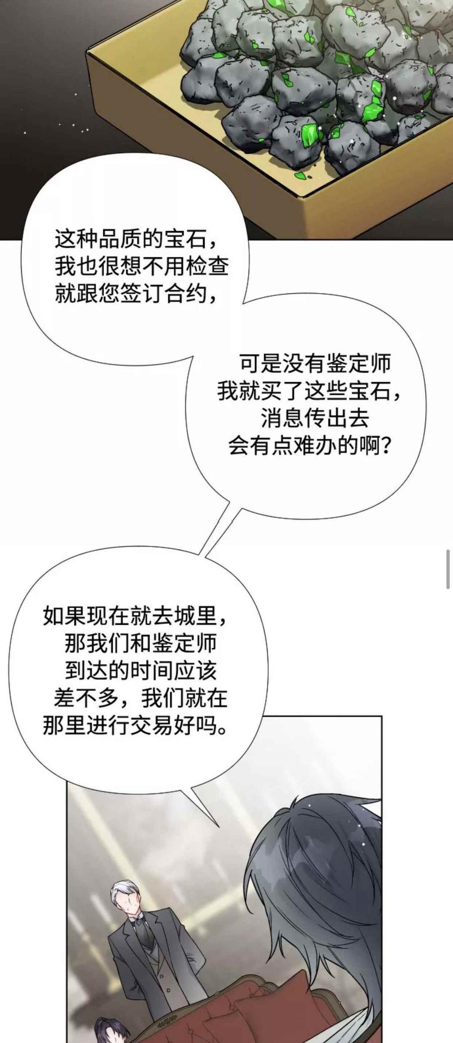 第30话1
