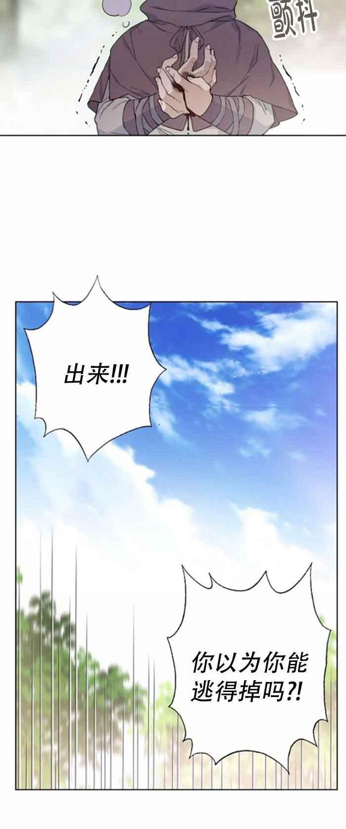 第9话1