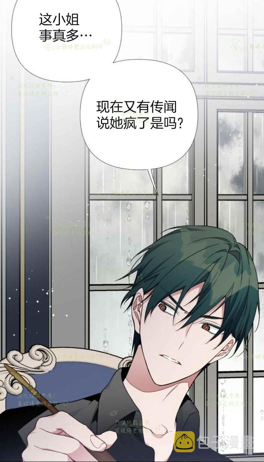 第19话2