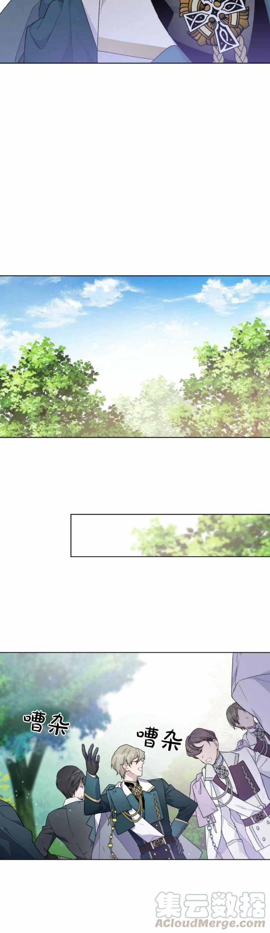 第10话4