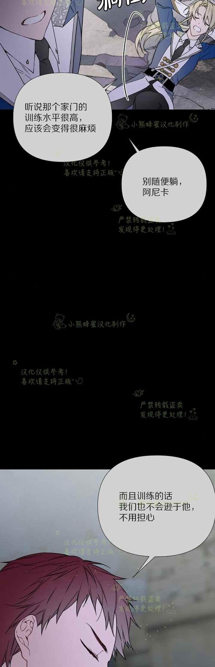 第28话3