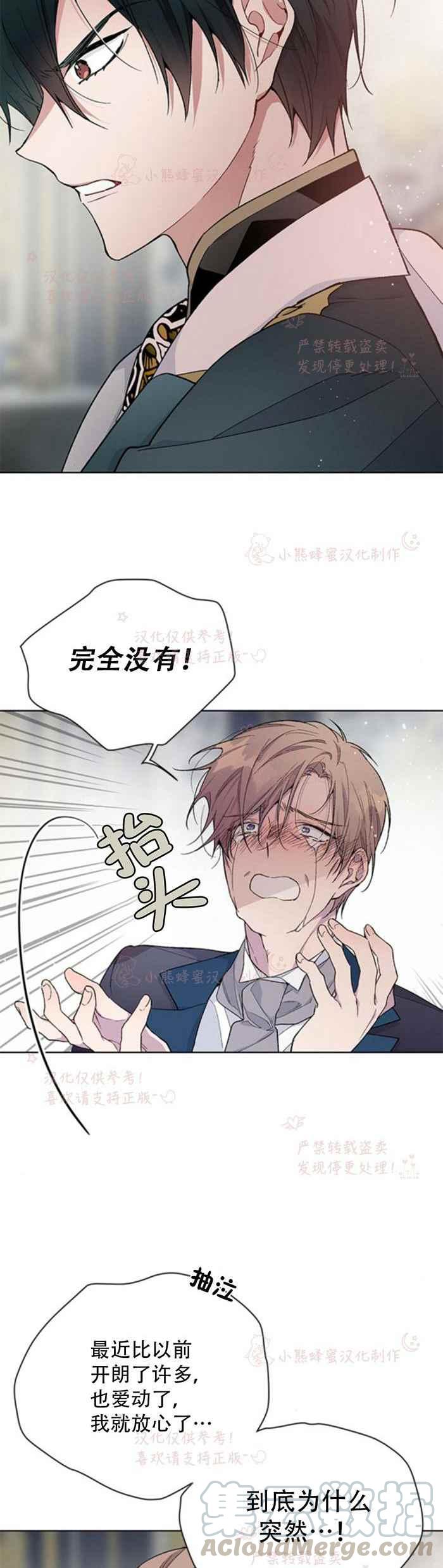 第7话2