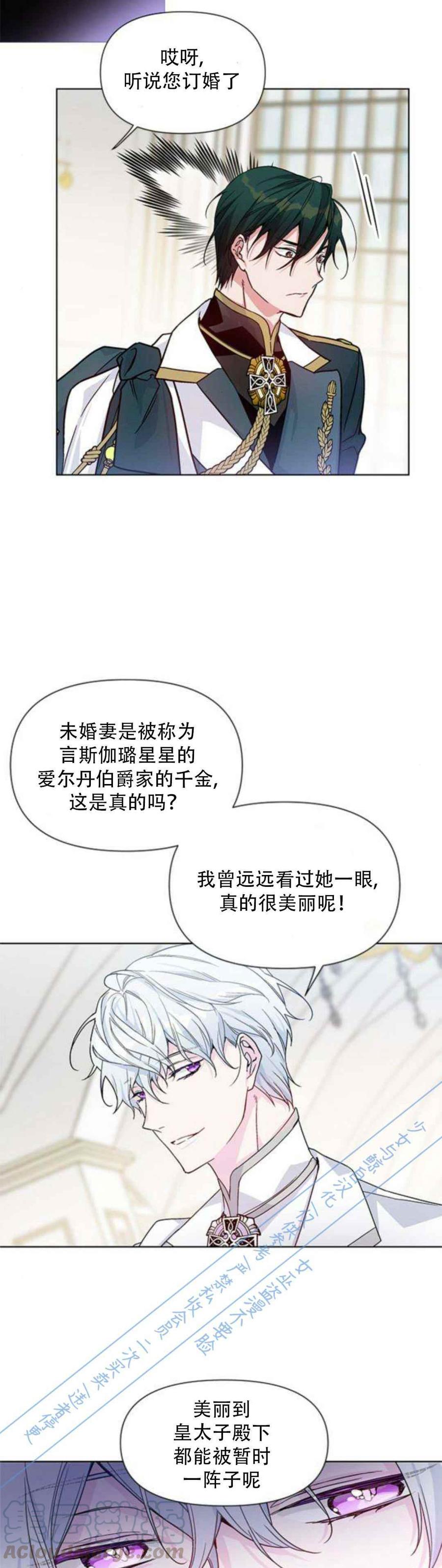 第3话4