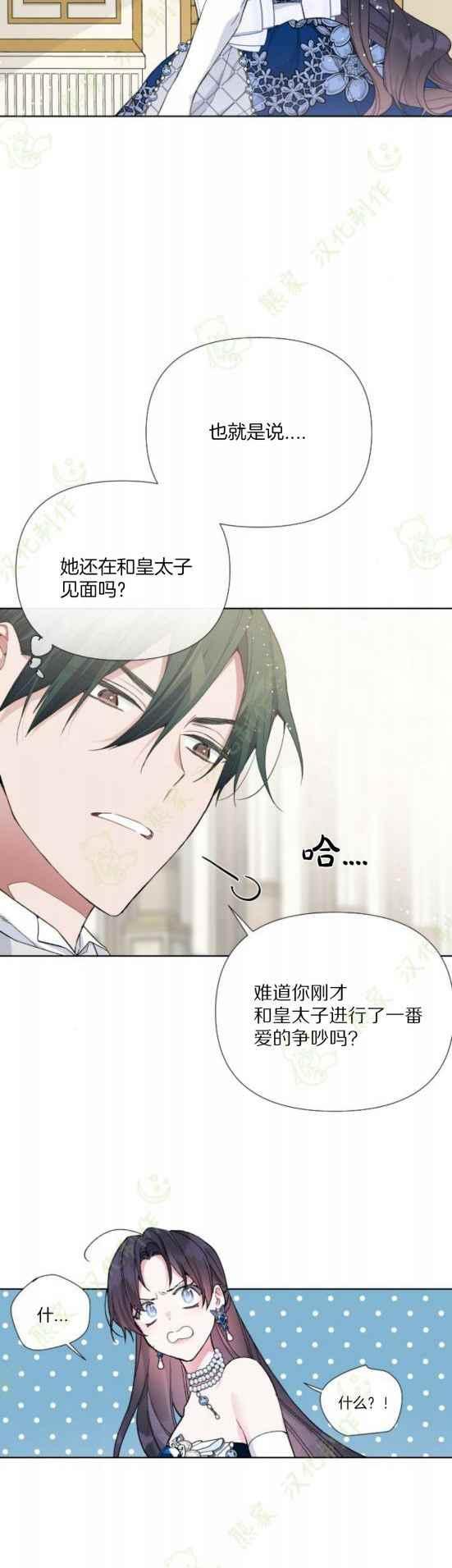 第16话1