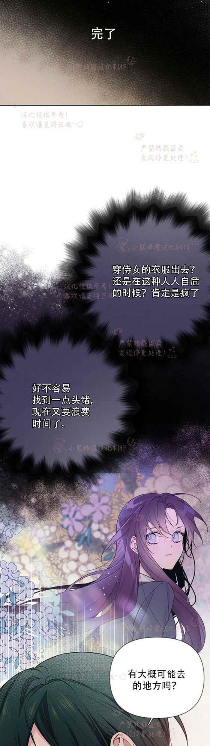 第7话1
