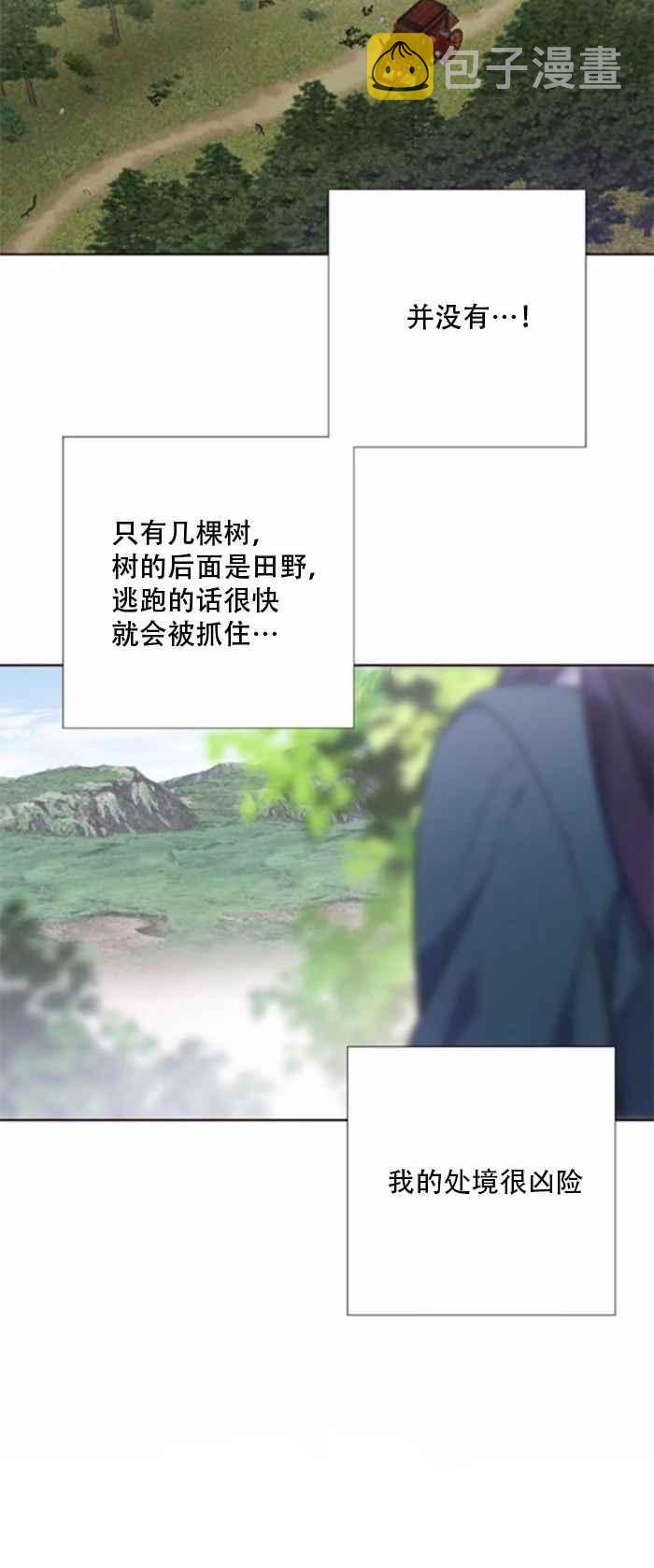 第9话4