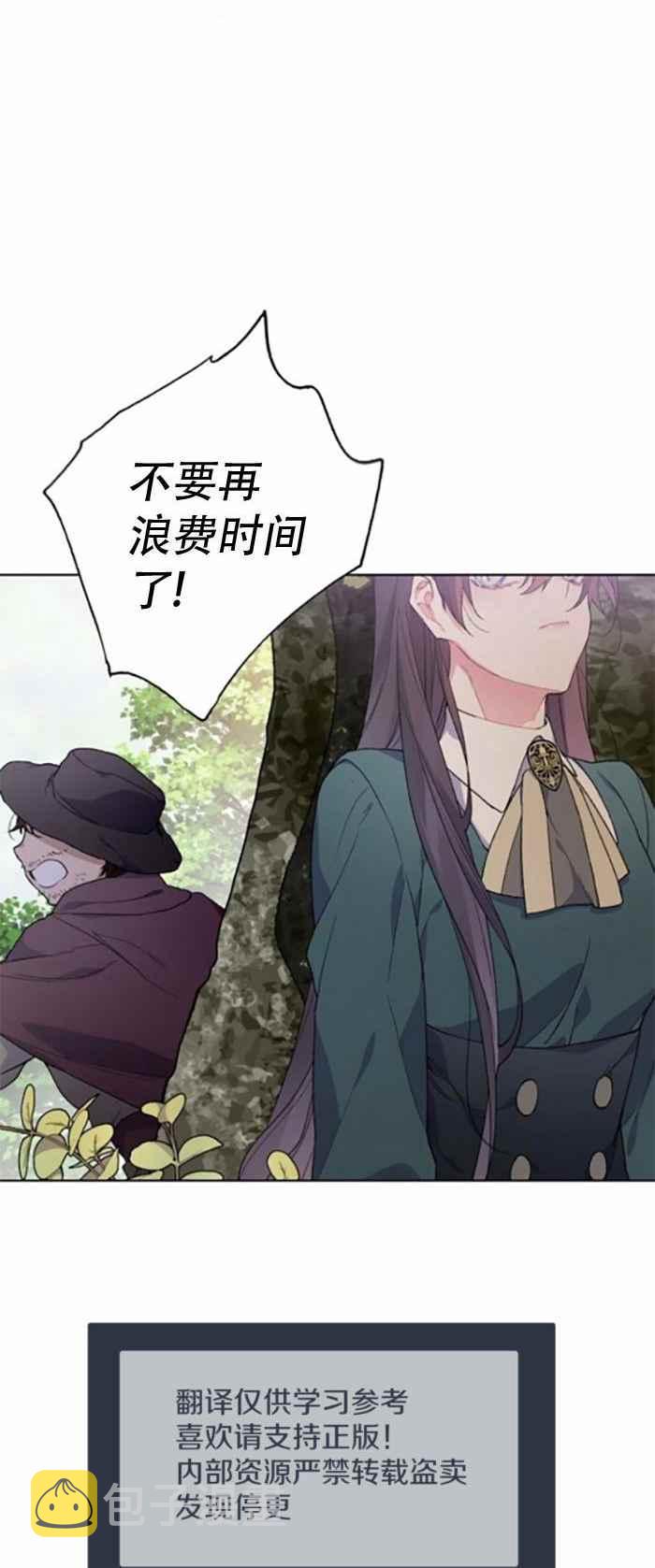 第9话2