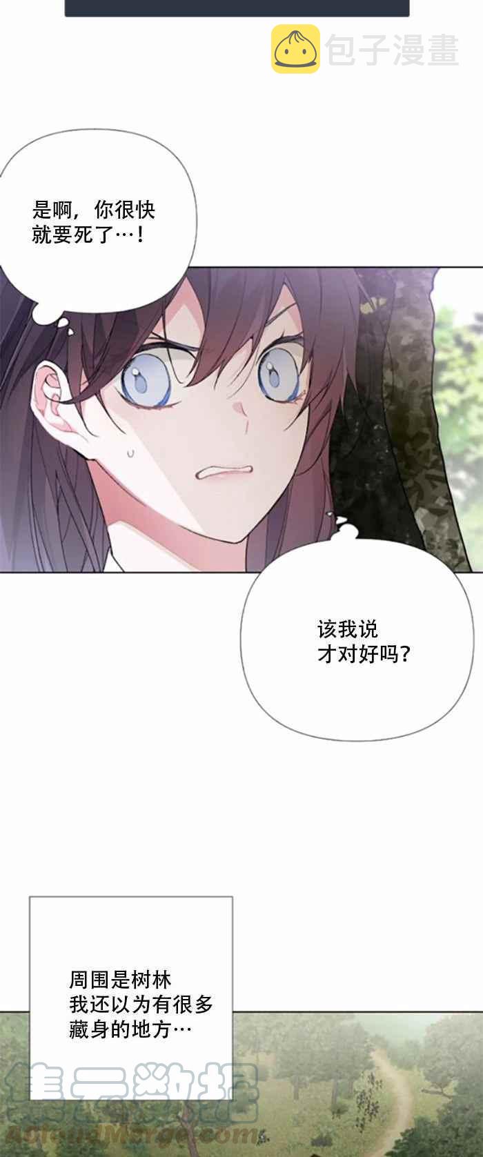 第9话3