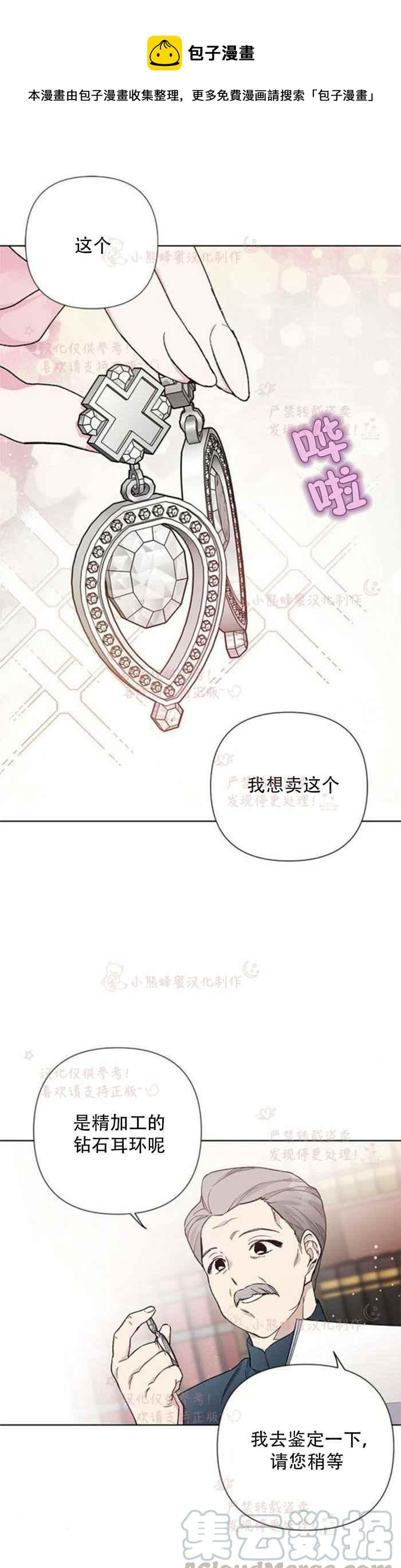 第6话0