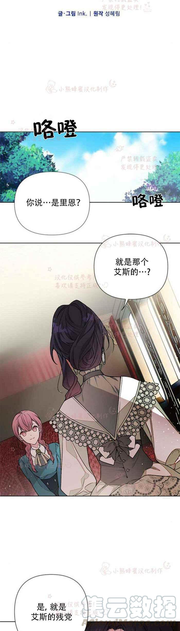 第5话2