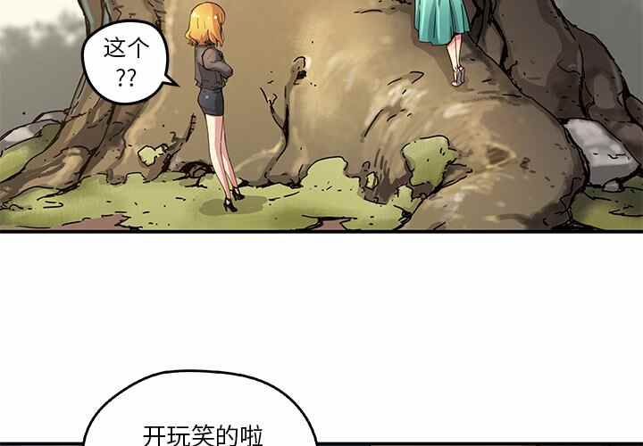第20话1