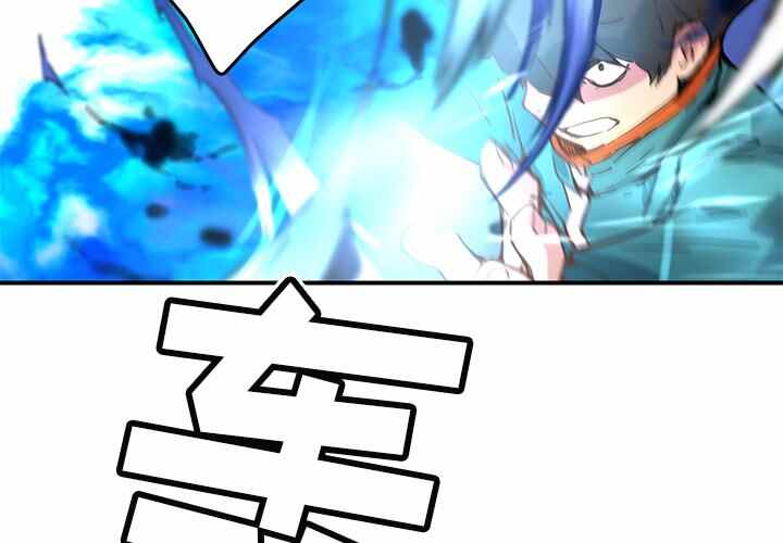第23话3