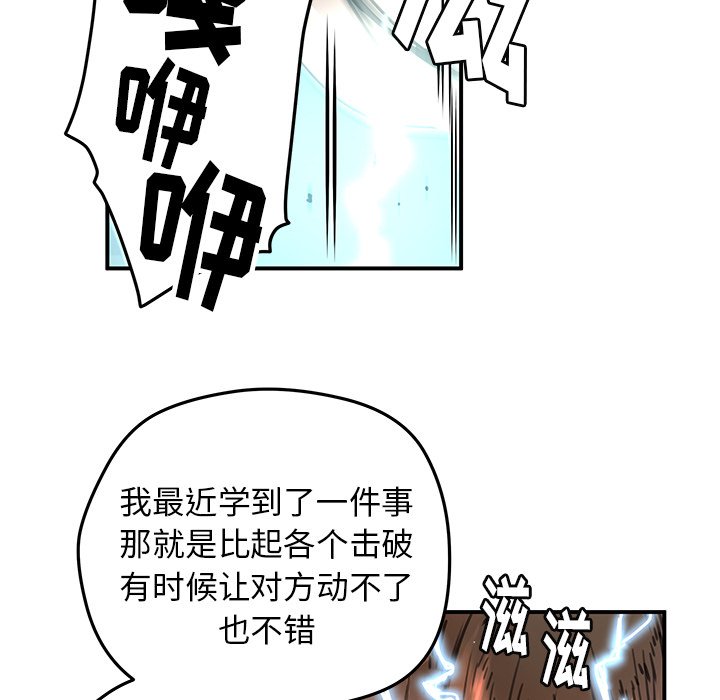 第33话3