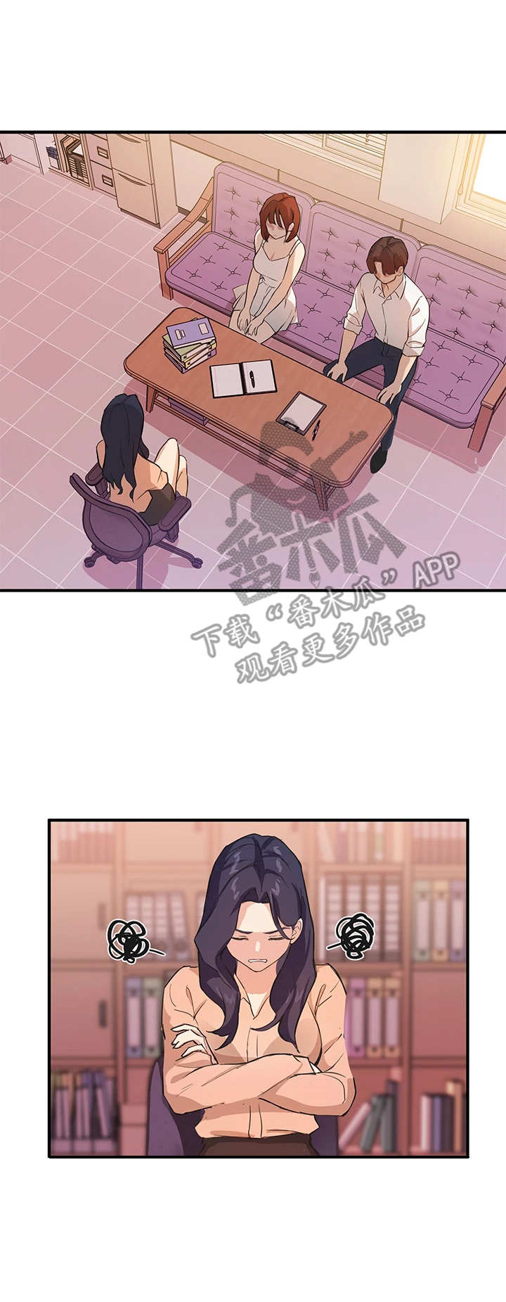 在线指导做毕业设计漫画,第11章：训斥1图