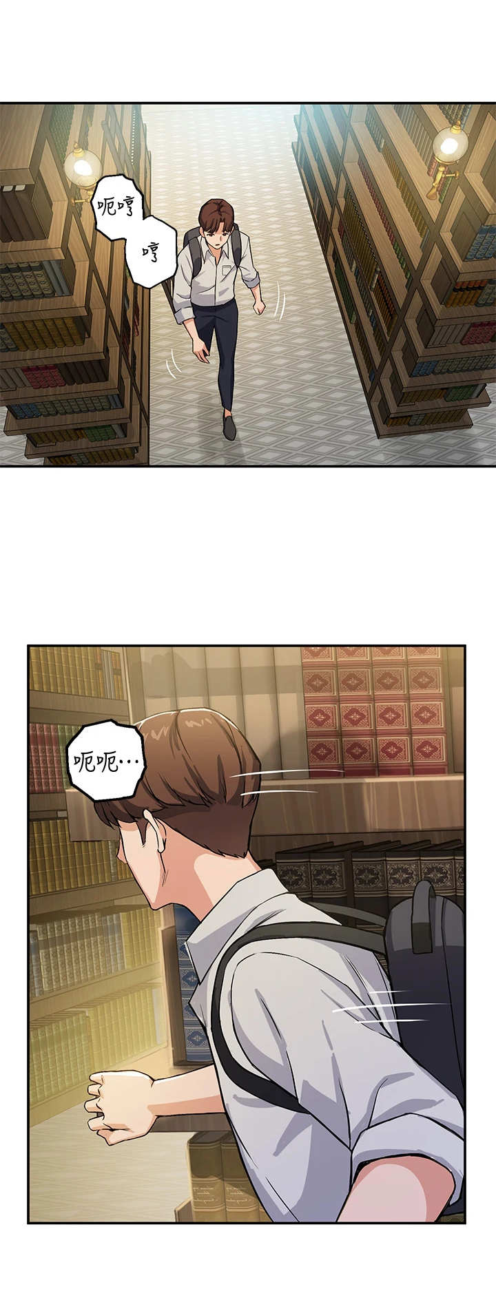 在线指导论文方式漫画,第5章：图书馆1图