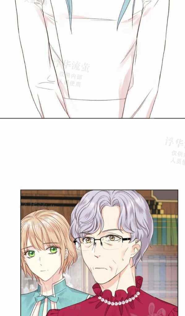 其实他们都记得她漫画,第42话完结3图