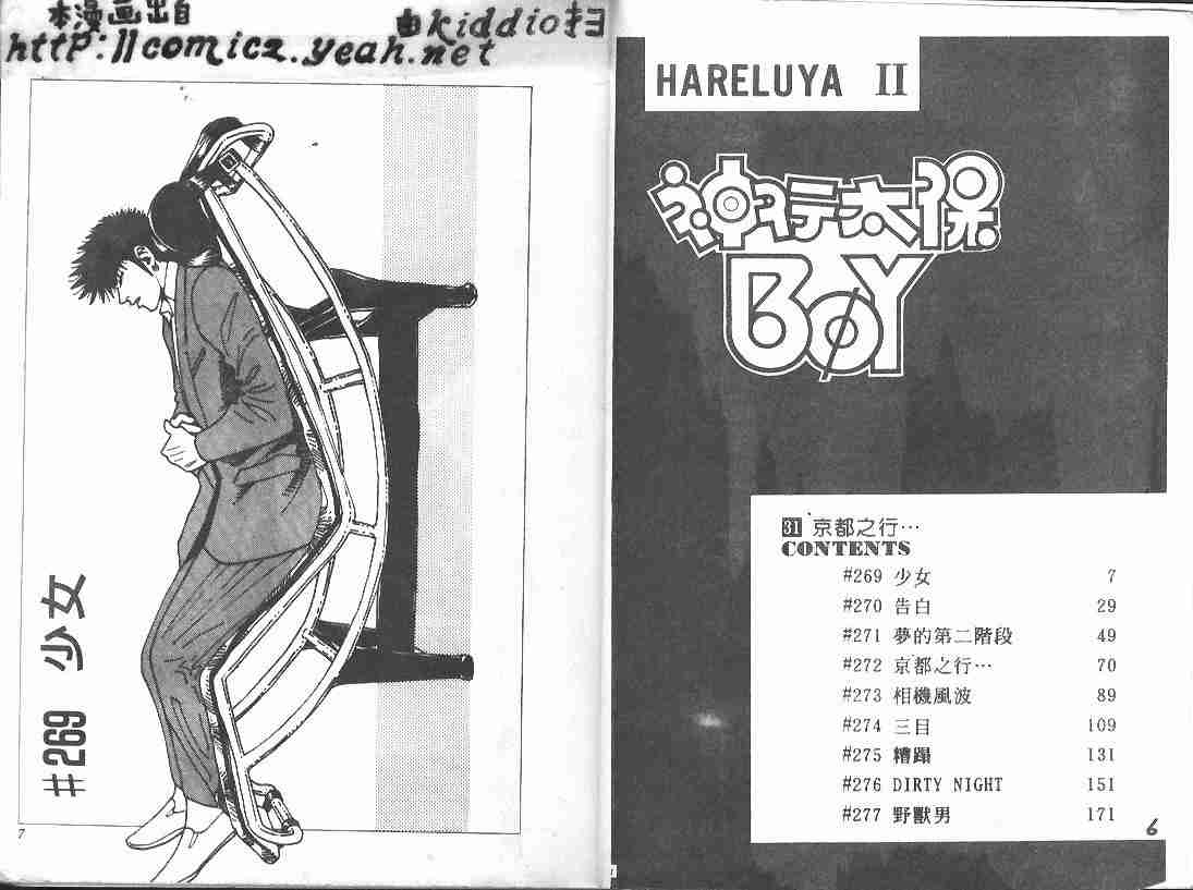 第31卷1