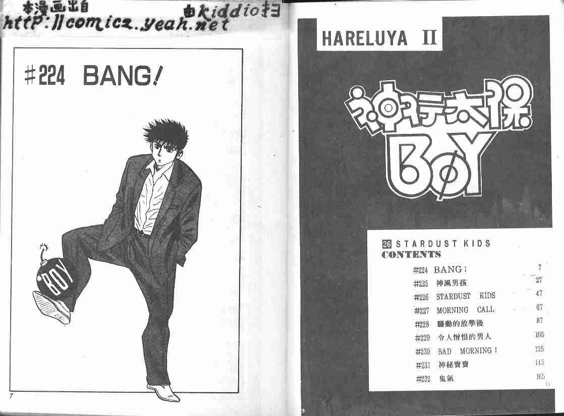 第26卷1