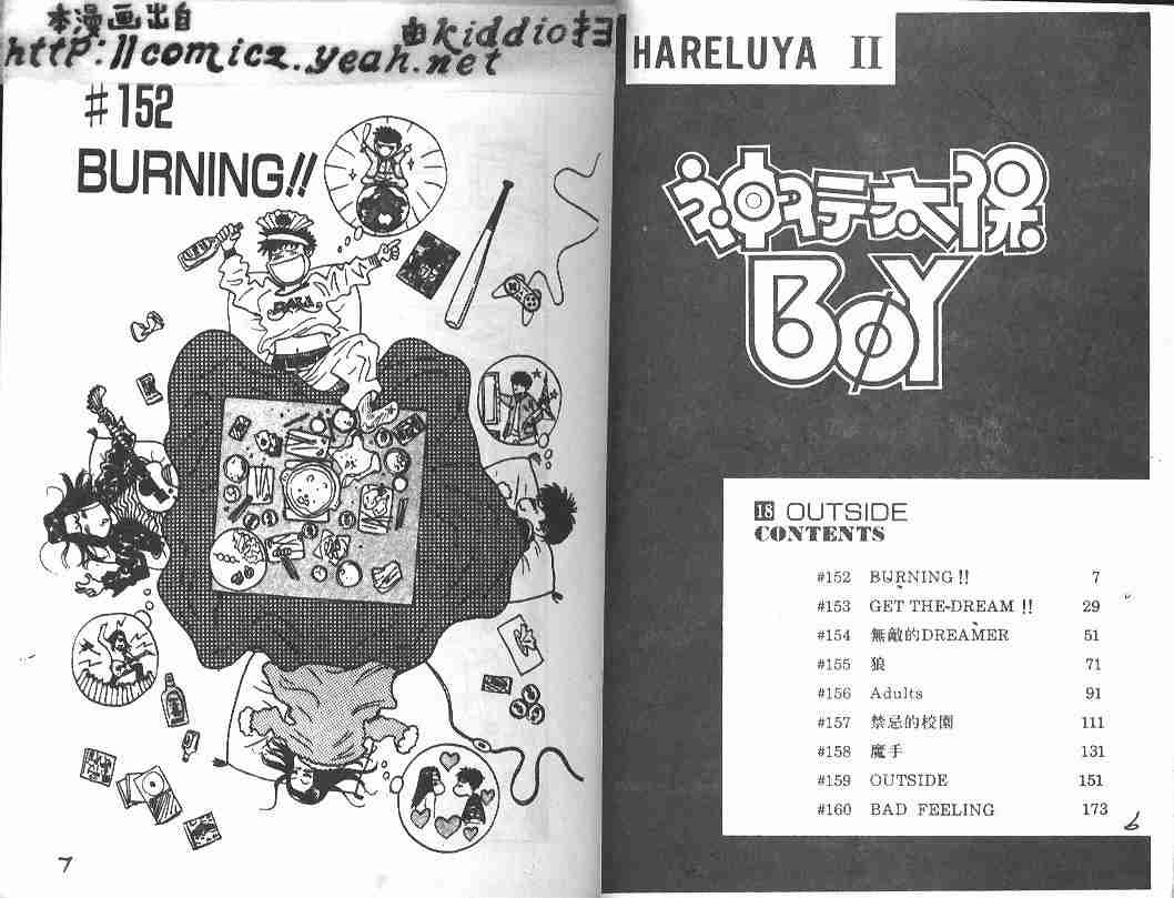 第18卷1