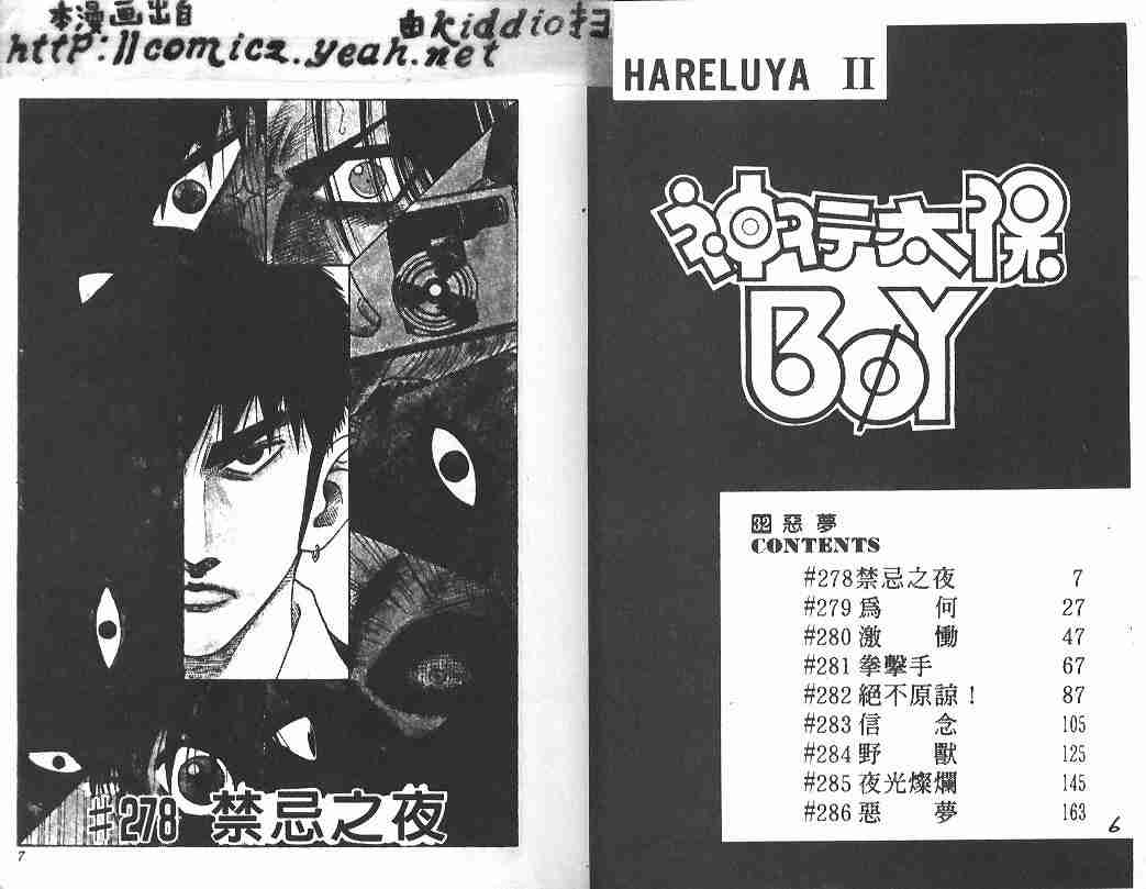第32卷1